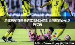 记者：梅西不久后将重返巴萨，退役前他一定要在新诺坎普踢球